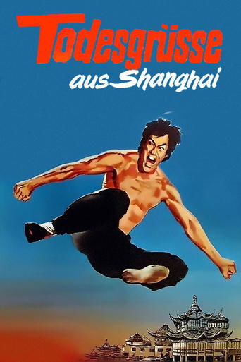 Bruce Lee – Todesgrüße aus Shanghai — Filmposter