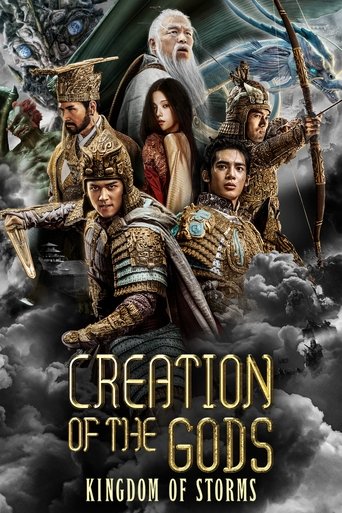 Creation of the Gods: Kingdom of Storms Poster