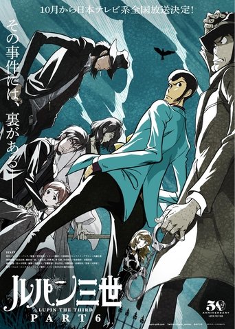 Lupin III. Poster