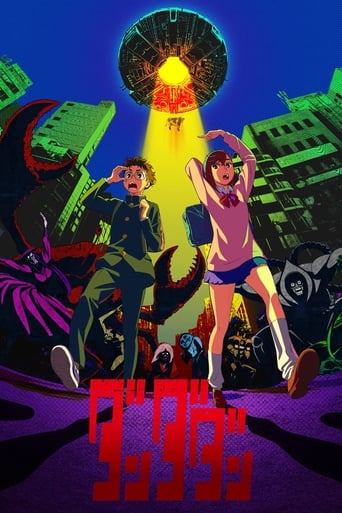 DanDaDan: Geister Aliens und der wildeste Anime seit Jahren — Filmposter