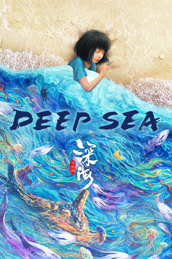 Deep Sea Poster