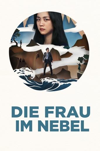 Decision to Leave: Park Chan-wooks Liebesgeschichte ueber den Mord hinweg Poster