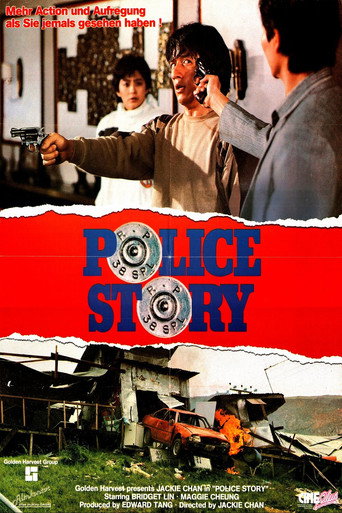 Police Story — Filmposter