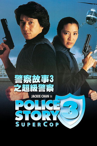 Supercop — Filmposter