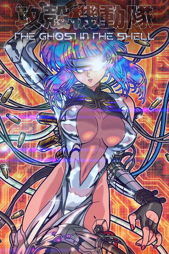 The Ghost in the Shell: Science SARU baut Sektion 9 komplett neu