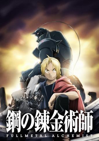 Fullmetal Alchemist Brotherhood: Alle Episoden, Streaming & Bewertung [2026 Guide] — Filmposter