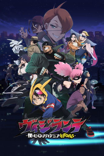 My Hero Academia: Vigilantes Poster