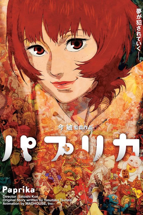 Paprika: Wenn andere in deine Träume eindringen, Filmposter
