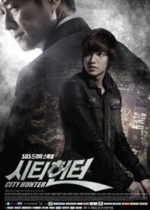 City Hunter poster
