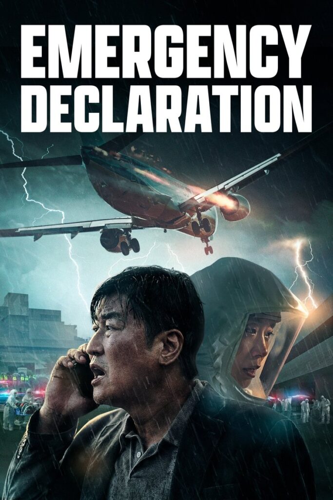 Poster zum Film Emergency Declaration (2022)