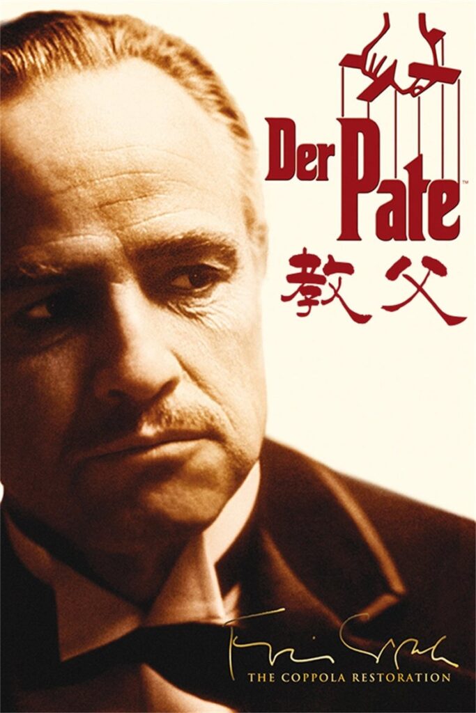 Poster zum Film Der Pate (1972)