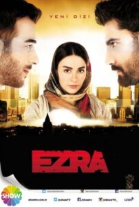 Ezra – Eine Familiengeschichte
