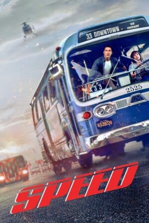 Poster zum Film Speed