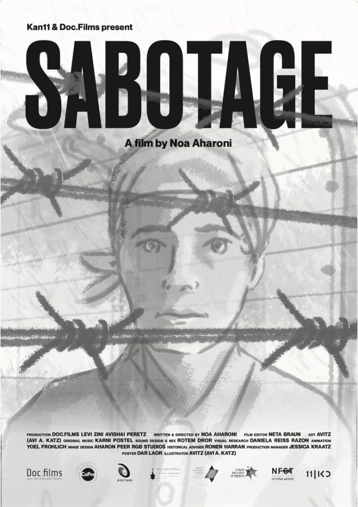 Poster zum Film Sabotage (2014)