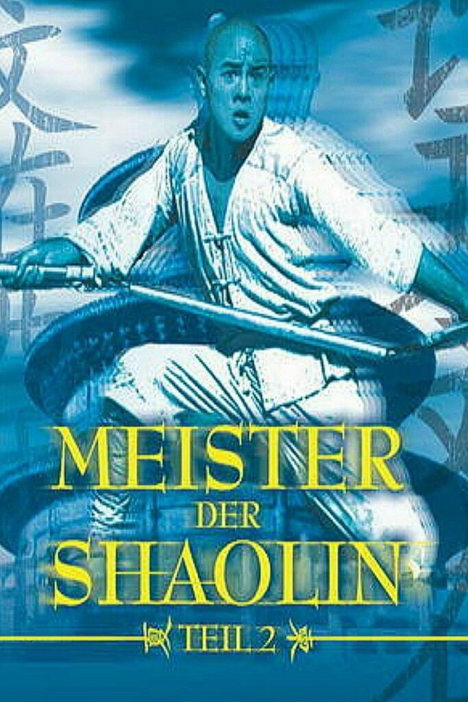 Meister der Shaolin 2 1984 Poster