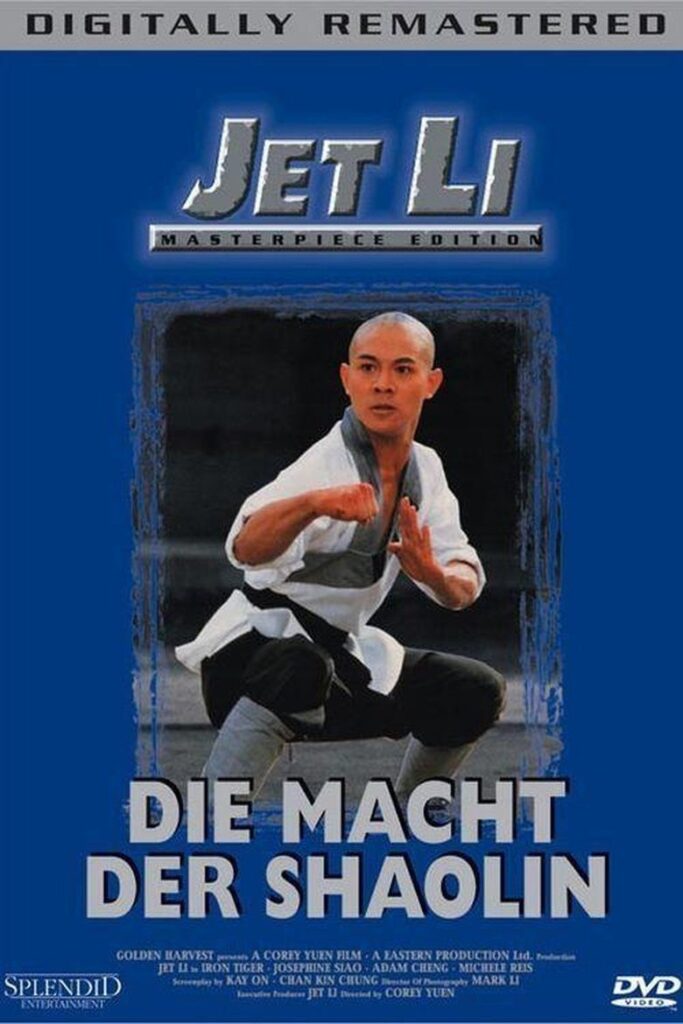 Poster zum Film Shaolin Temple 3: Macht der Shaolin