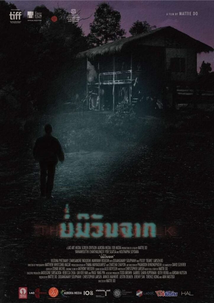 Poster zum Film THE LONG WALK – DER TODESMARSCH (2019)