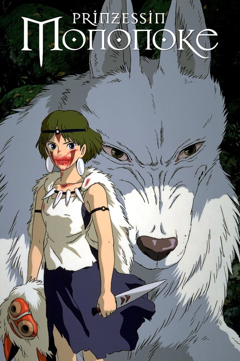 Filmposter für Prinzessin Mononoke