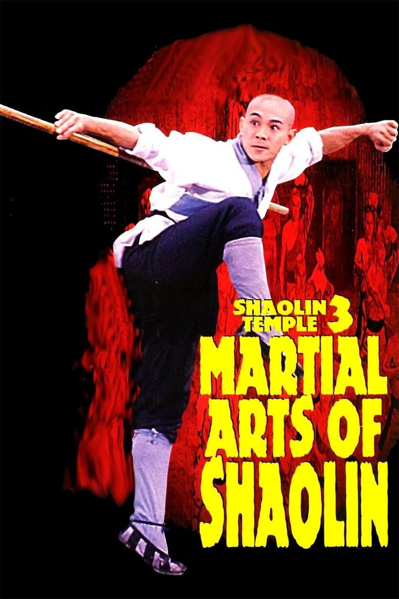 Martial Arts of Shaolin - WatchGuide