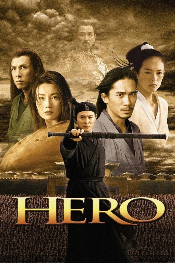 Poster zum Film Hero (2002)