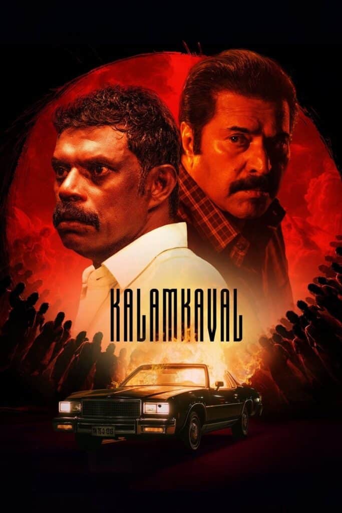 Poster zum Film Kalamkaval (2025)