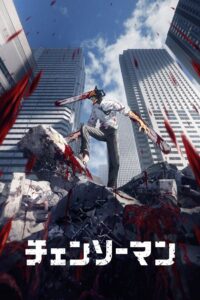 Chainsaw Man: Was macht diesen Anime so besonders?