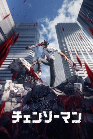 Poster zur Serie Chainsaw Man: Was macht diesen Anime so besonders?