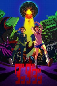 DanDaDan: Geister Aliens und der wildeste Anime seit Jahren
