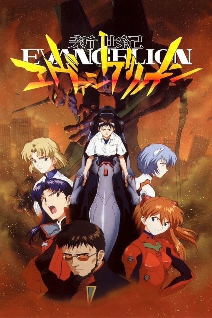 Poster zur Serie Neon Genesis Evangelion: Der Anime der alles verändert hat (1995)