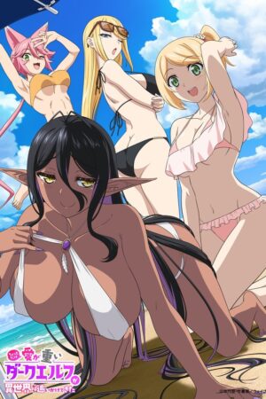 Poster zur Serie Yandere Dark Elf: She Chased Me All the Way From Another World!