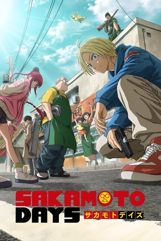 Poster zur Serie Sakamoto Days: Ein Auftragskiller wird Ladenbesitzer und Netflix macht daraus den Action-Anime 2025 (2025)