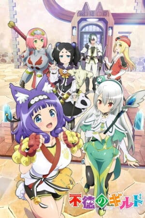 Poster zur Serie Immoral Guild