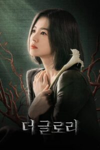 The Glory (2022): Song Hye-kyos K-Drama-Rache