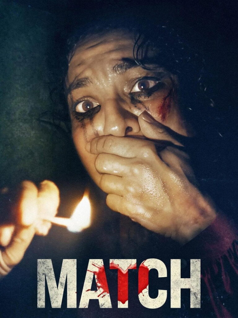 Match: Ein erstes Date bei Streichholzlicht Poster