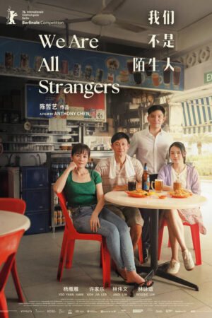 Filmplakat We Are All Strangers